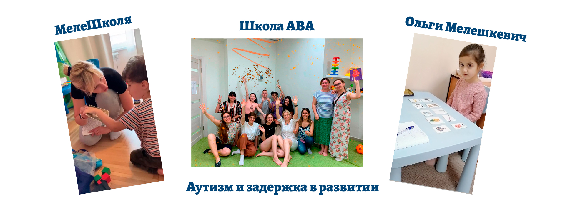 слайд_3